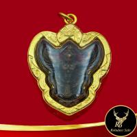 ราคา พญาครุฑ หลวงปู่เส็ง วัดบางนา จ ปทุมธานี รุ่นแรก พ ศ ๒๕๒๒ ปกป้องคุ้มครอง แคล้วคลาด ปลอดภัย พร้อมเลี่ยมกรอบทองชุบ ชุบเศษทองเยาวราช (17457087180)