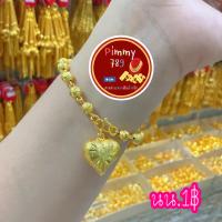 ราคา สร้อยข้อมือ น้ำหนัก1บาท ลายเม็ดปะคำเนื้อทราย แกะลาย จี้หัวใจ ถุงทอง เลือกแบบที่ชอบที่ใช่ได้เลยค่ะ แถมตะขอสำรอง (16624219830)