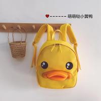 ราคา กระเป๋านักเรียนใบเล็กสำหรับเด็กเล็กเป็ดน้อยสีเหลืองกระเป๋าเด็กผู้ชายกระเป๋าเป้สะพายหลังออกไปข้างนอกสำหรับเด็กอนุบาล3 6ขวบลายเป็ดสำหรับเด็กเล็ก (19707413982)