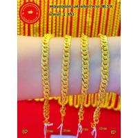 ราคา สร้อยข้อมือทองคำแท้เยาวราช 96 5 น้ำหนัก 1สลึง ทองแท้มีใบรับประกันสามารถขายได้ (20110146452)