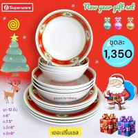 ราคา จานชามซุปเปอร์แวร์ชุด 12 ชิ้น ลายเดอะปริ้นเซส (20949955137)
