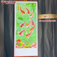 ราคา มู่ลี่ประดับฝาผนัง 32x80cm 05 นกยูงรำแพนหาง ภาพมงคล ภาพฮวงจุ้ย ภาพติดผนัง ภาพนกยูง ภาพปลาคราฟ ภาพภูเขา ภาพน้ำตก (13987169078)