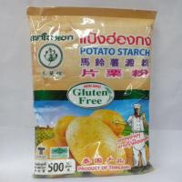 ราคา แป้งมันฮ่องกง แป้งมันฝรั่ง Potato starch 马铃薯淀粉 500g Non Gluten free Product Of thailand (17829322462)
