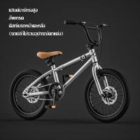 ราคา จักรยาน จักรยานเด็ก จักรยานสำหรับเด็กเล็ก จักรยานเด็ก จักรยาน 4 8 ปี 16 นิ้ว kids bike contains height 110 135 cm จักรยานมีล้อข้าง จักรยานล้อ (16791806949)