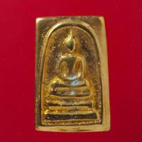 ราคา พระสมเด็จกะไหล่ทอง An amulet (17312840405)