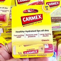 ราคา ลิปมันลิปบาล์มCarmex Lip Balm ครบกลิ่น มี9แบบ ของแท้ มีอย EXP 30 8 2026 (21049043485)