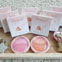 ราคา Fairiesta บลัชออนสำหรับเด็ก สีชมพู สีส้ม อ่อนโยน ปลอดภัยต่อผิวบอบบางของเด็กๆ และผู้ที่มีผิวแพ้ง่าย (11041517625)