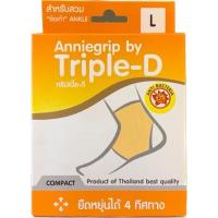 ราคา ผ้ารัดข้อเท้า Anniegrip บรรเทาอาการปวดเคล็ด (20133991142)