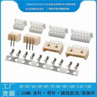 ราคา 50Pcs MICRO JST 1 25 2 3 4 5 6 Pin Connector 1 25MM PITCH Horizontal Straight Header Housing Terminal 1 25 2p 3p 4p 5 6P (19963669260)