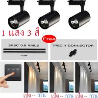 ราคา จัดส่ง3วัน Track Light LED ไฟแทรคไลท์ COB Track Lighting สปอร์ตไลท์ 12W 20W 30W 40W โคมไฟเพดาน มีรางสองราง ไฟแต่งห้อ (21172649250)