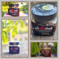 ราคา น้ำพริกผัดหมูสามชั้นสูตรโบราณ ขนาด 100 กรัม น้ำพริก เครื่องปรุง น้ำพริกเผา น้ำพริกผัด น้ำพริกโบราณ (19080732446)