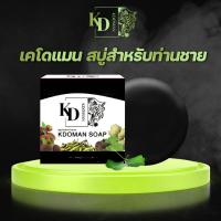ราคา สบู่สำหรับผู้ชาย เคโดแมน บำรุงสุขภาพของน้องชาย หอม ไม่มีกลิ่นอับสะอาด ใหญ่ อึด ทนนาน ขนาด 30 กรัม (17164326500)
