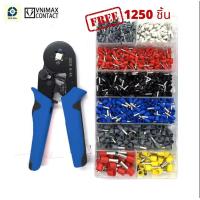 ราคา คีมย้ำสลิปเข้าปลายสาย HSC8 16 4A แบบสี่เหลี่ยม คีมย้ำ หางปลา สายไฟ Wire ferrules End sleeves พร้อมหางปลาต่อสายไฟ จำนวน 1250 ชิ้น (20925629441)