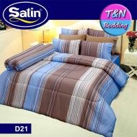 ราคา TeeBed Satin ชุดผ้าปู ไม่รวมผ้านวม ขนาด 3 5 5 6 ฟุต ซาติน ลาย D21 D93 D114 720 (18288001624)