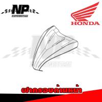 ราคา ชุดสี แฟริ่ง กาบ Honda Spacy i สเปซี่ ของแท้ Honda (16017827614)