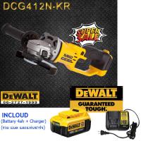 ราคา Dewalt เครื่องเจียรไร้สาย 18V รวมแบต4ah 1ก้อน พร้อม แท่นชาร์จ ขนาด4นิ้ว แรงบิด70NM DCG412N DCG412 (719450804)