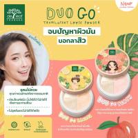 ราคา De Leaf Thanaka Duo Go Peach Banana Translucent Loose Powder 15g เดอลีฟ ทานาคา ดูโอ โก พีช บานาน่า (13276660499)
