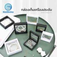 ราคา กรอบพระ กล่องใส่เครื่องประดับ กรอบใส่พระโชว์ ลอยเครื่องประดับเหรียญ กรอบพระพร้อมฐาน มีขาตั้ง ป้องกันฝุ่น หลายขนาด (14179377867)