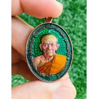 ราคา หลวงพ่อพัฒน์ วัดห้วยด้วน จ นครสวรรค์ เหรียญรุ่นรวยชนะโชค (20433834695)