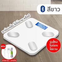 ราคา เครื่องชั่งน้ำหนักดิจิตอล ดัชนีมวลกาย BMI วิเคราะห์ไขมัน อัจฉริยะ เครื่องชั่งน้ำหนักดิจิตอล 0 2 180KG Electronic Weight Scale Muscel Body Fat Scales No 2036 (10455714757)