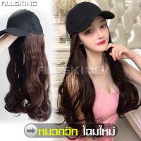 ราคา ALLSKING วิกผมปลอม วิกหมวก วิกหมวกผมยาว วิกหมวกติดผม วิกติดหมวกผมดัดลอน สวมใส่ง่าย วิกผมดัดลอน วิกหมวกแบบสวม หมวกวิกผมปลอม Wig cap (5854610024)