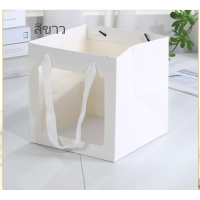 ราคา ถุงกระดาษหูหิ้ว ถุงใส่ของ ถุงกระดาษหูหิ้วใส่เค้กปอนด์ สีใสด้านหนึ่ง (12201657229)