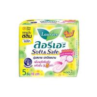 ราคา Laurier ผ้าอนามัย ลอรีเอะ ซอฟ แอนด์ เซฟ ห่อเล็ก (20362693851)