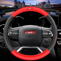 ราคา ใหม่พวงมาลัยฝาครอบหนังสำหรับ Isuzu D Max และอื่นๆ Isuzu รุ่นฝาครอบจับ (9183146142)