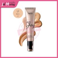 ราคา โฉมใหม่ MTI n Joy ONE FOR ALL CC CREAM SPF30 PA เอ็มทีไอ รองพื้น ซีซี ครีมรองพื้น CC กันแดด ปรับสภาพผิว 35g (20553770129)