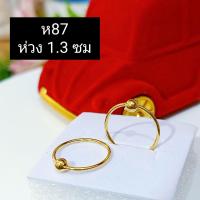 ราคา ต่างหูหุ้มทอง ห่วงเด็กเล็ก ต่างหูหุ้มทองแท้ 100 งานไทย (17283219223)