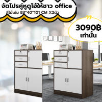 ราคา ตู้เก็บของ ตู้อเนกประสงค์ ตู้เก็บเอกสาร ตู้ลิ้นชัก ตู้ใส่ของ ตู้ไม้ ตู้เก็บของ ตู้ไม้เอนกประสงค์ Filing cabinet (17052559912)