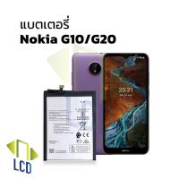 ราคา แบตเตอรี่ Nokia G10 G20 แบตG10 แบตโนเกีย แบตมือถือ แบตโทรศัพท์ แบตเตอรี่โทรศัพท์ รับประกัน 6 เดือน (18781985308)
