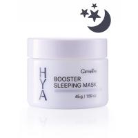 ราคา กิฟฟารีน ไฮยา บูสเตอร์ สลีปปิ้ง มาสก์ ครีมสำหรับกลางคืน เหมาะสำหรับทุกสภาพผิว (21015150420)