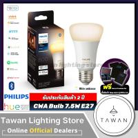 ราคา ประกันศูนย์ 2 ปี Philips Hue White Ambiance 7W with Bluetooth หลอดไฟเปลี่ยนสีอัจฉริยะ (16236810925)