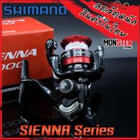 ราคา รอกสปินนิ่ง SHIMANO SIENNA 500 1000 2000 2500 2500HG C3000 4000 FG 2019 BLACK RED (11133835791)