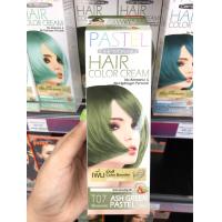 ราคา Carebeau Pastel Galaxy hair Color Cream แคร์บิว พาสเทล กาแลคซี่ แฮร์ คัลเลอร์ ครีม 100g (18336886161)