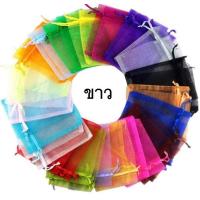 ราคา ถุงผ้าไหมแก้ว 10x15 cm 50ใบ ใส่ของชำร่วย งานบุญ งานมงคล ถุงของชำร่วย ถุงบุหงารำไป บุหงาเครื่องหอม การะบูน ถุงผ้าแก้ว ถุงผ้า หูรูด ส่งด่วน (14100362241)