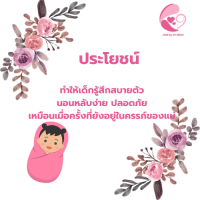 ราคา พร้อมส่งฟรี ผ้าห่มตัวทารก ผ้าห่อตัวเด็กแรกเกิด 150x50 ซม ผ้าห่มตัวทารก ห่อตัวเด็ก0 3 ผ้าห่อตัวเด็ก นิ่ม นุ่ม อบอุ่น ผ้าห่อตัวเด็ก0 3mพกพา ผ้าห่มแบบพกพา ผ้าห่อตัวเด็กแรกเกิด ผ้าห่ม ผ้าห่อตัวเด็กอ่อนผ้า