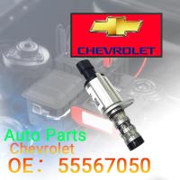 ราคา โซเลนอยด์คุมวาล์วเพลาลูกเบี้ยว55567050สำหรับ Chevrolet Aveo Cruze 1 6 1 8L 12992408 Sonic Orlando Trax Epica Excelle Opel ASTRA ZAFIRA MOKKA (20655190632)