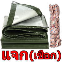 ราคา แถมเชือก ผ้าใบ ผ้าใบกันแดดฝน ผ้ากันแดดกันฝน ผ้าใบกันแดดฝน4x6 ผ้าใบกันแดดฝน2x3 2X2 3X4 4X6 10X12 ผ้ายางกันแดดฝน ผ้าใบกันแดดฝน3x4 ผ้าใบกันแดดกันฝน ผ้าใบกันฝน (21150756034)