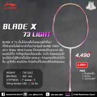 ราคา ไม้แบดมินตัน Li ning Blade X 73 Ligh (19432900403)
