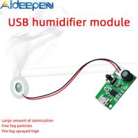 ราคา Diyiot เครื่องเพิ่มความชื้น USB ชุดโมดูล DIY (13142151792)