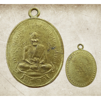 ราคา จี้พระ พระเครื่อง เหรียญหลวงปู่ศุข หลวงปู่ศุข วัดปากคลองมะขามเฒ่า เนื้อกะไหล่ทอง เชื่อมห่วงโบราณ (17783519904)