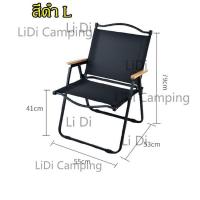 ราคา LiDi โต๊ะไม้พับได้ โต๊ะไม้สน โต๊ะไม้แคมป์ปิ้ง โต๊ะแคมป์ปิ้งไม้ โต๊ะแคมป์ปิ้ง พับเก็บได้ พกพาสะดวก เก้าอี้แคมป์ปิ้ง (18617084559)