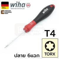ราคา Wiha 362SF SoftFinish ไขควง หัวท๊อกซ์ 6แฉก TORX T3 T4 T5 T6 T7 T8 T9 T10 T15 T20 T25 T30 T40 Made in Germany 362 (18042899413)