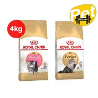 ราคา Royal Canin Persian Adult Kitten Persian โรยัล คานิน แมวโต และ ลูกแมว เปอร์เซีย ขนาด 4 kg (13554904977)