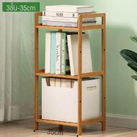 ราคา ชั้นไม้วางของ 3 4 5ชั้น ชั้นวางของ ชั้นวางหนังสือ ชั้นเก็บของ ชั้นวางของไม้ ชั้นหนังสือ ชั้นวางไม้ ชั้นวางของแบบไม้ book shelf (16381259483)