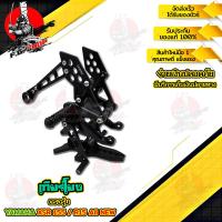 ราคา YAMAHA XSR155 R15 All New MT 15 เกียร์โยง แบรนด์ Genma อะไหล่แต่ง ของแต่ง ของแท้ 100 มีเก็บเงินปลายทาง (12417187518)