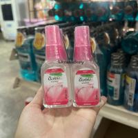 ราคา Soffell Spray ซอฟเฟล สเปรย์ ขนาด 30 มล ฟลอร่า สีชมพู (20716822773)