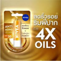 ราคา Nivea นีเวีย ลิป ลิปแคร์ ลิปมัน บำรุงริมฝีปาก 4 8 กรัม ลิปบาล์ม ลิปมัน ลิปสครับ ลิป ลดเลือน ริ้วรอย (17858994349)